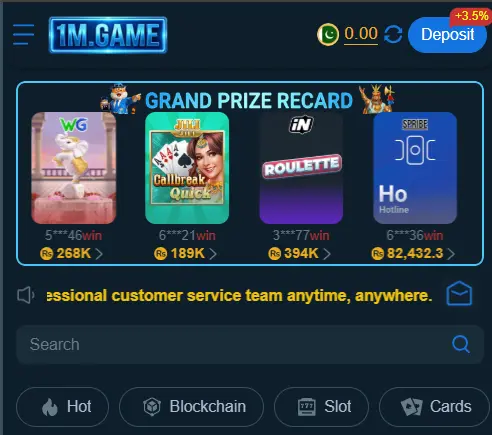 1M gAME