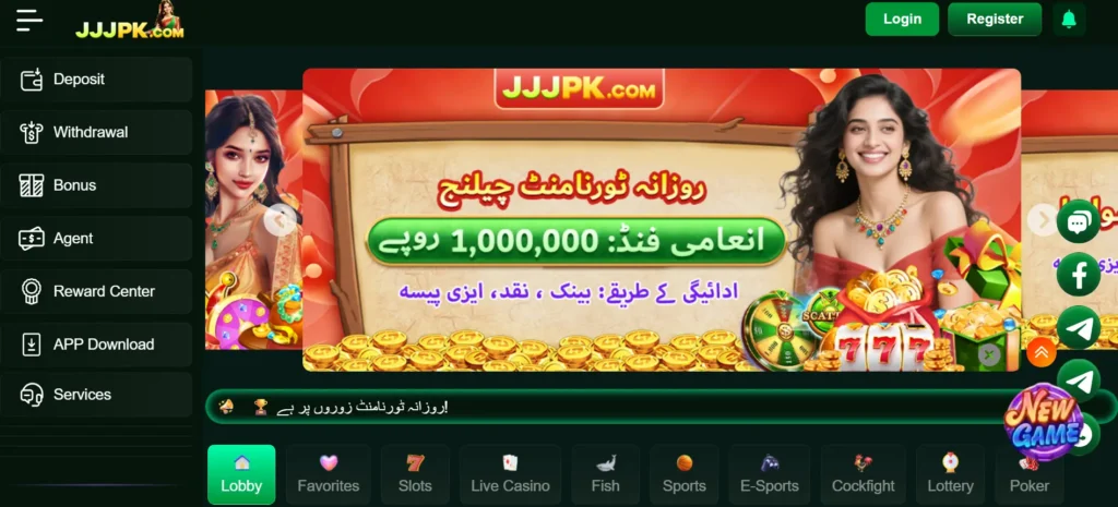 JJJPK