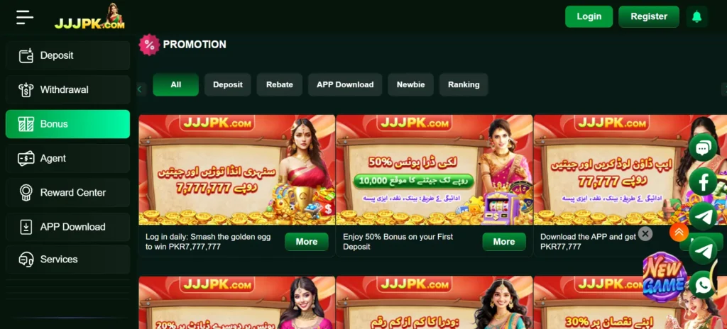 JJJPK